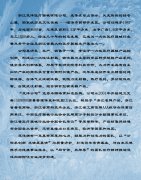 签约：浙江灵洋医药器械有限公司 精益管理项目