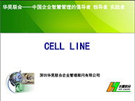 CELL LINE