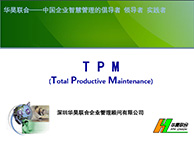 TPM (Total Productive Maintenance)