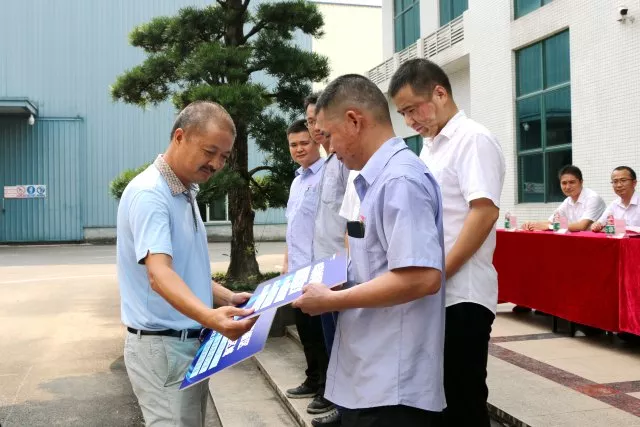 广州赛邦包装股份 精益管理项目正式启动