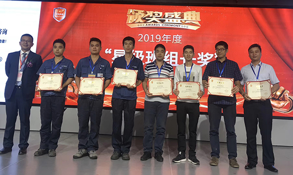 祝贺广州福耀第三年的五星班组(班组管理)认证顺利完成