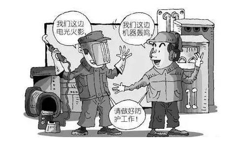 工厂班组长管理