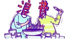精益生产工厂七大浪费