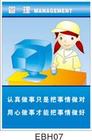 <b>正确对待设备的一些错误观念</b>