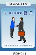 <b>代替看板的其他目视化方法</b>