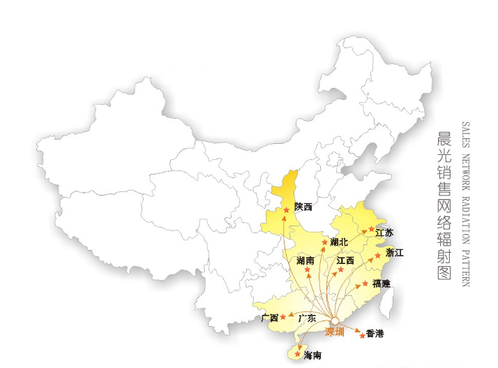 销售网络辐射图1.jpg